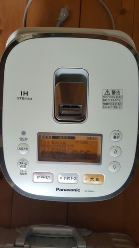 炊飯器