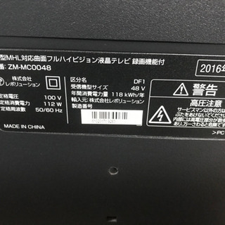 テレビ 【リサイクルサービス八光 田上店 安心の3か月保証 配達・設置OK】