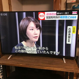 リサイクルサービス八光 田上店 安心の3か月保証 配達・設置OK】48型 