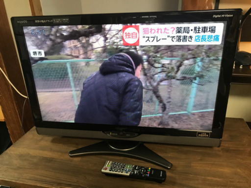 【リサイクルサービス八光　田上店　安心の1か月保証　配達・設置OK】シャープ 32V型 液晶 テレビ AQUOS LC-32SC1-B ハイビジョン