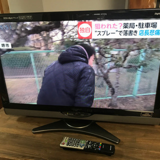 シャープ】50v液晶テレビ☆2018年製 クリーニング済/6ヶ月保証付 管理 