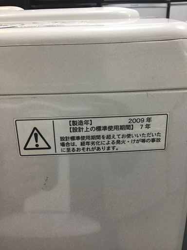 【送料無料・設置無料サービス有り】洗濯機 TOSHIBA AW-304 中古