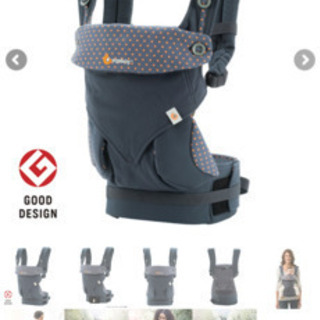 急募！エルゴ 360 新生児 抱っこ紐 ベビーカー コンビ 両対面③