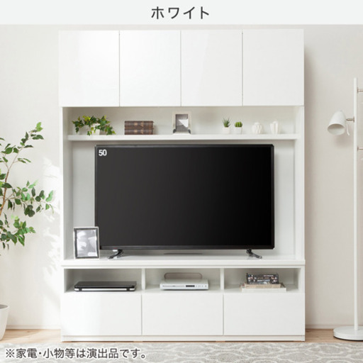 ニトリ 壁面 テレビ台 テレビボード ホワイト