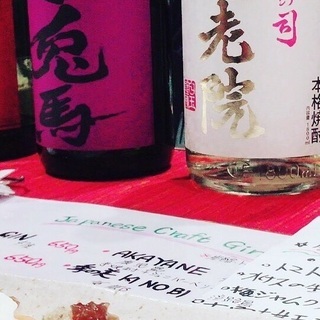 ⭐大阪の酒好きよ集まれー✨‍✨️