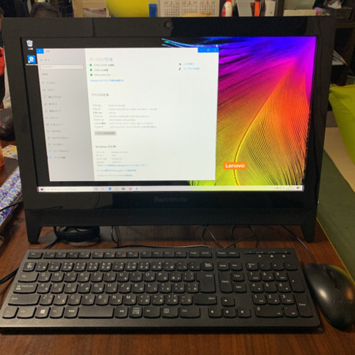 Lenovo F0BB0020JP 一体型パソコン　中古