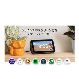 Echo Show 5 (エコーショー5)　アレクサ Alexa...