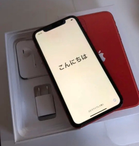 iPhone 11 simフリーモデル 128GB | procomm.ca