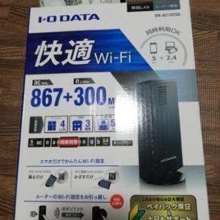 7/26か27大阪市内でIO-DATA  Wi-Fi  ルータ ...