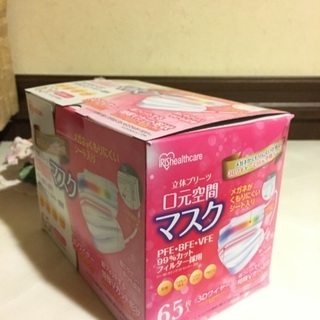 新品 アイリスオーヤマ立体プリーツマスク少し小さめ 女性用マスク65枚入り クロージョン 帝塚山のコスメ ヘルスケアの中古あげます 譲ります ジモティーで不用品の処分