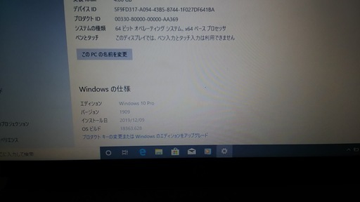 HP製ノートパソコン　Windows10 Pro 64bit 4GB セレロン