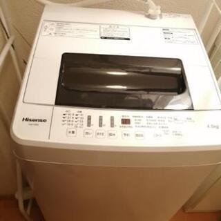 洗濯機 4.5キロ