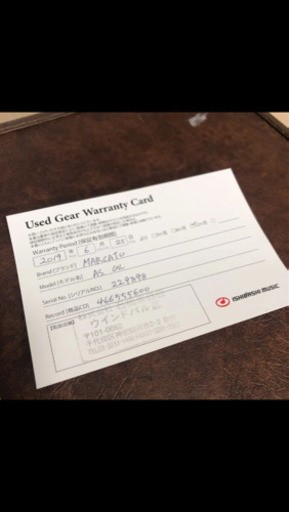 アルトサックス マルカート お値下げしました! | noonanwaste.com