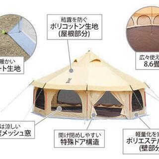 値下げ】DODタケノコテント(8人用)+専用グランドシートのセット ...
