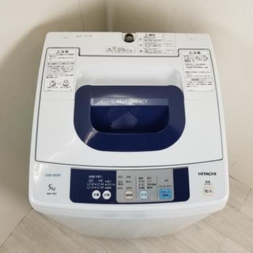 中古 全自動洗濯機 スリム 日立 送風乾燥 5.0kg NW-H52 2015年製 ステンレス槽 槽洗浄機能 単身用 一人暮らし用 スリム 小さい 学生 6ヶ月保証付き