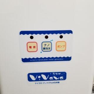 【ネット決済・配送可】ViVawa（ビバ）マイクロバブル・ナノバ...