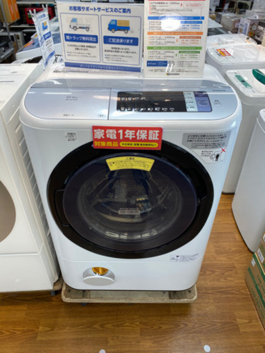 【トレファク 南浦和店】一年保証付　日立　ドラム式洗濯機
