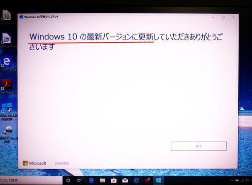 NEC VersaPro VK24LL-H Core i3 メモリ8GB SSD 240GB Windows10 15