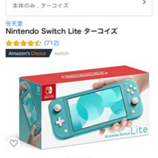 ニンテンドーSwitch Light