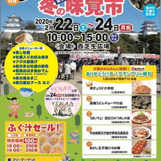 兵庫県 明石市のフリーマーケット ジモティー 兵庫県 明石市のフリーマーケット ジモティー