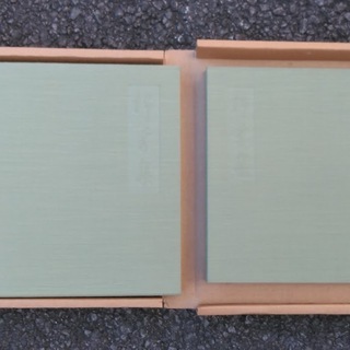 宮内庁皇太后宮職編 増補新訂｢錦芳集｣