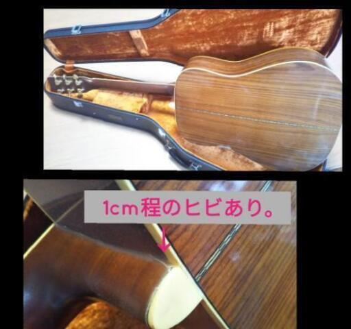 YAMAHA FG-401WB アコースティックギター ハードケース付 YAMAHAヤマハ/ハードケース鍵付き ギター FG401WB 希少モデル
