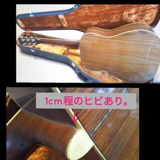 YAMAHAヤマハ/ハードケース鍵付き ギター FG401WB 希少モデル