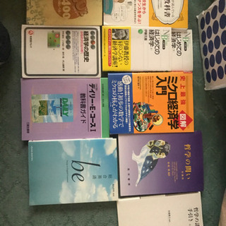 教科書、辞書等売ります！値段要相談