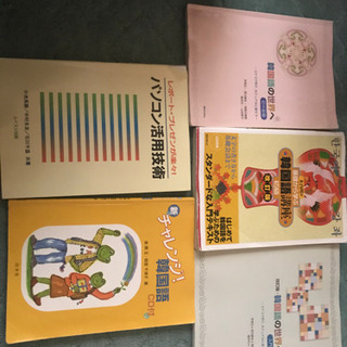 教科書、辞書等売ります！値段要相談