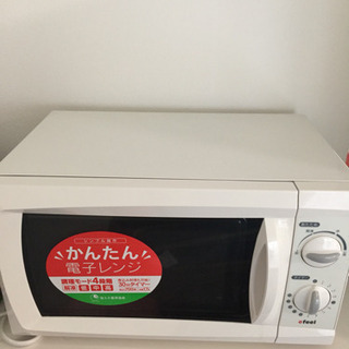 無料☆　中古の電子レンジもらっていただけませんか？　普通に使えま...