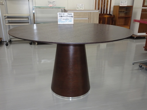 円錐ダイニングテーブル（木製）（R201-10）