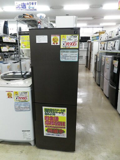 【6ヶ月保証付】美品 参考定価 ¥62,220 2017年製 SHARP シャープ 271L 冷蔵庫 SJ-PD27C プラズマクラスター