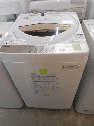 G211098　洗濯機5ｋ　東芝