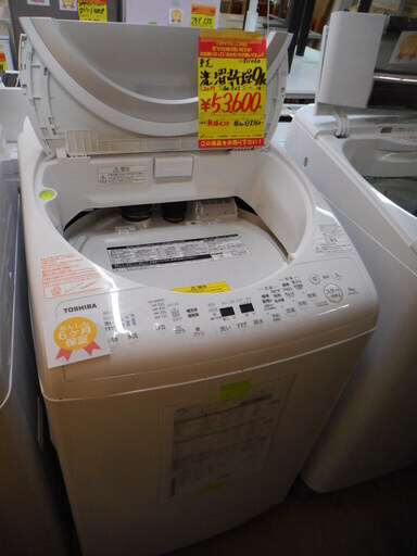G911060　洗濯機乾燥付9ｋ　東芝