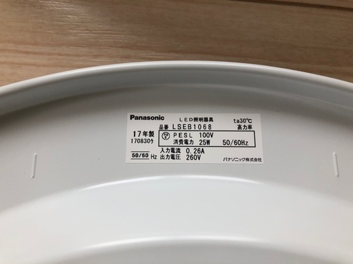 取引中】パナソニック LEDシーリングライト(バラ売り可) | muniotuzco