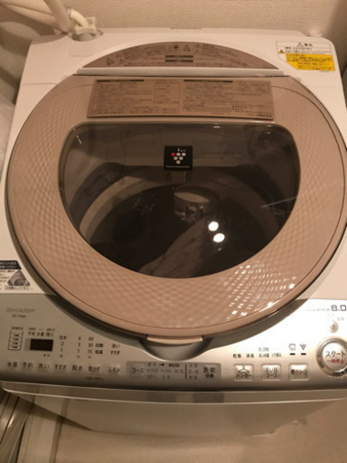 縦型洗濯機 シャープ8kg