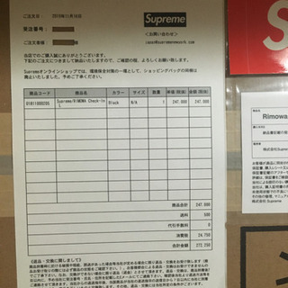 最終＊定価以下＊ supreme rimowa check in L 86L