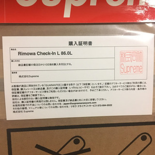 最終＊定価以下＊ supreme rimowa check in L 86L