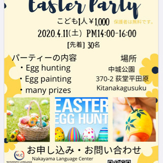 Easter Party for families