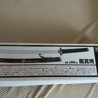模擬刀(観賞用)