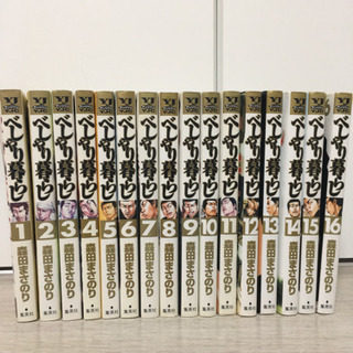 中古べしゃり暮らしが無料 格安で買える ジモティー 中古べしゃり暮らしが無料 格安で買える ジモティー