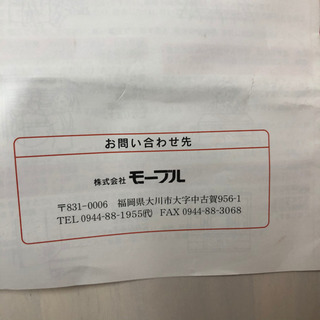 モーブル　食器棚　カップボード　ホワイト
