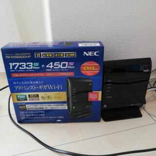 無線LANルーター　NEC PA-WG2200HP