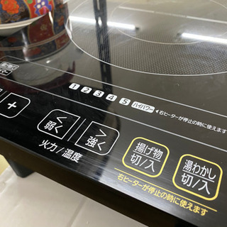 IHクッキングヒーター 台付き 中古 リサイクルショップ宮崎屋20.2.15 