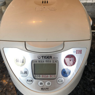 タイガーIH炊飯ジャー❗️5合炊き　1.0L