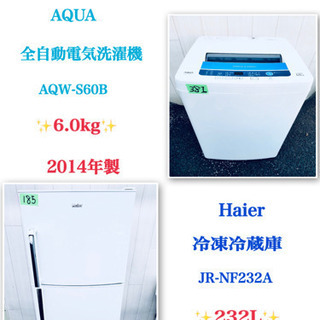 💗😇特大セール😇💗東京/神奈川/埼玉/千葉送料無料‼️中型家電🤩2点セット😍