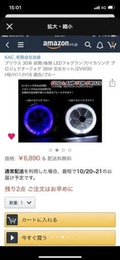 プリウス30 まとめ売り!!! 今ならまとめて引き取りしてくれる方限定 プリウス30 まとめ売り!!! 今ならまとめて引き取りしてくれる方限定