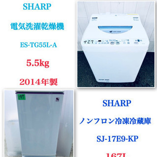 💗😇特大セール😇💗東京/神奈川/埼玉/千葉送料無料‼️生活必須家電🤩2点セット😍
