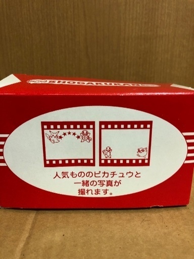 ポケモンプリントカメラ未使用品 涼 旭川のカメラ フィルムカメラ の中古あげます 譲ります ジモティーで不用品の処分