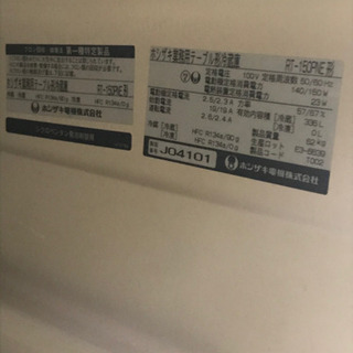 業務用冷蔵庫　ホシザキ